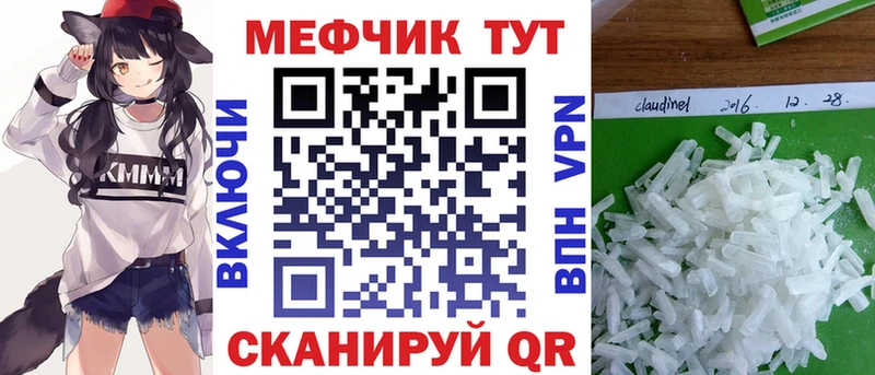 МЕФ Невель