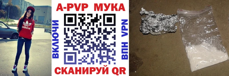 Купить Невель Бошки Шишки АМФ Кокаин A PVP Галлюциногенные грибы МЕФ OMG tor ГАШ