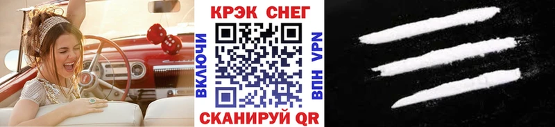 мега как зайти  Невель  Cocaine FishScale  купить наркоту 