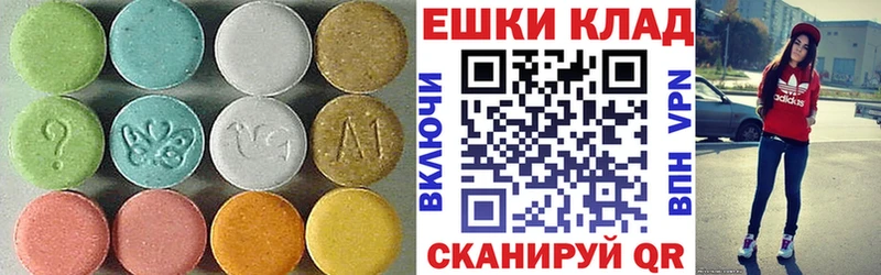 mega ссылка  Невель  Ecstasy 99%  наркошоп 