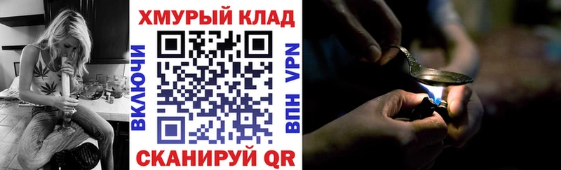 ГЕРОИН гречка  продажа наркотиков  Невель 