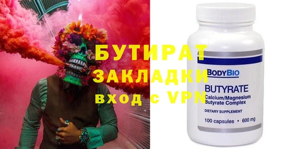 ПСИЛОЦИБИНОВЫЕ ГРИБЫ Инсар