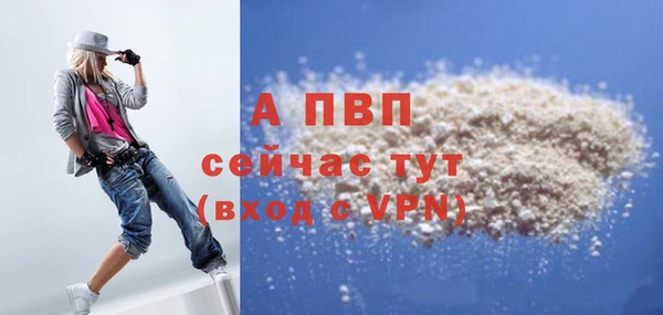меф Каменногорск