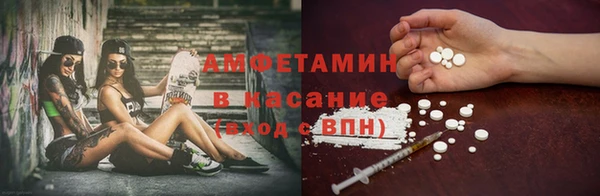 героин Красавино