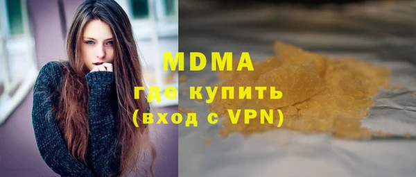герыч Иннополис