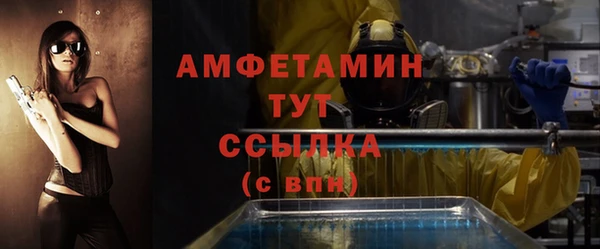 прущая мука Каменск-Шахтинский