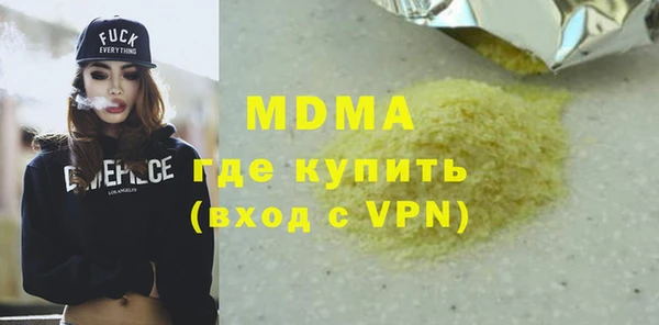 меф Каменногорск