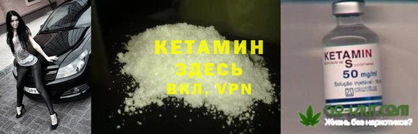 прущая мука Каменск-Шахтинский