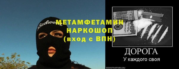 2c-b Каменка