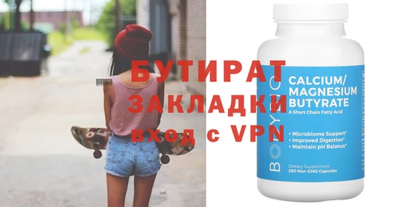 spice Карпинск