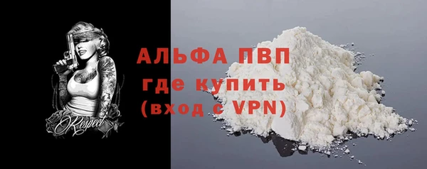 прущая мука Каменск-Шахтинский