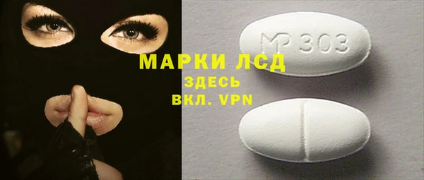 2c-b Каменка