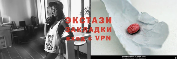 2c-b Каменка
