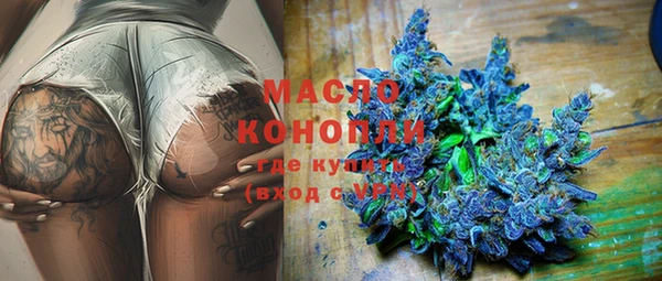 прущая мука Каменск-Шахтинский