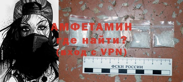 прущая мука Каменск-Шахтинский