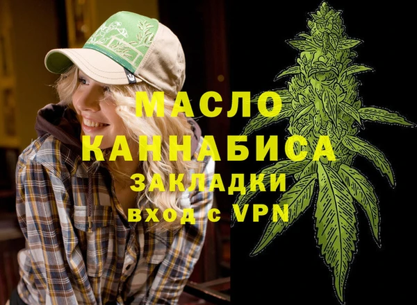 меф Каменногорск