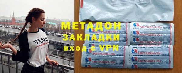 меф Каменногорск