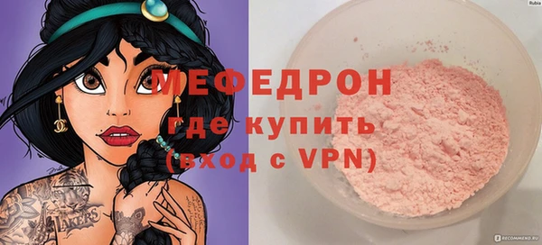меф Каменногорск