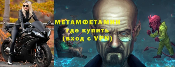 2c-b Каменка