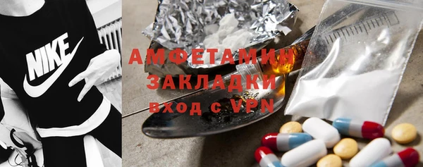 прущая мука Каменск-Шахтинский