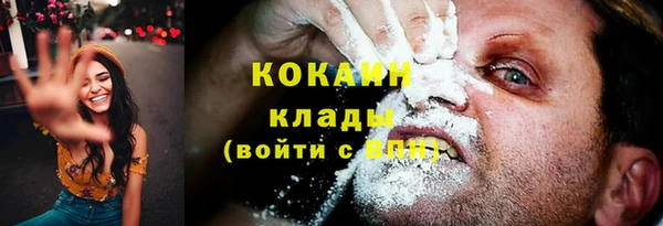 скорость mdpv Котовск