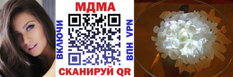 МДМА Molly  где продают   Невель 