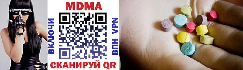 MDMA crystal Невель