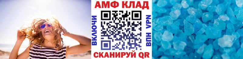 Метамфетамин витя  MEGA ССЫЛКА  нарко площадка какой сайт  Невель 
