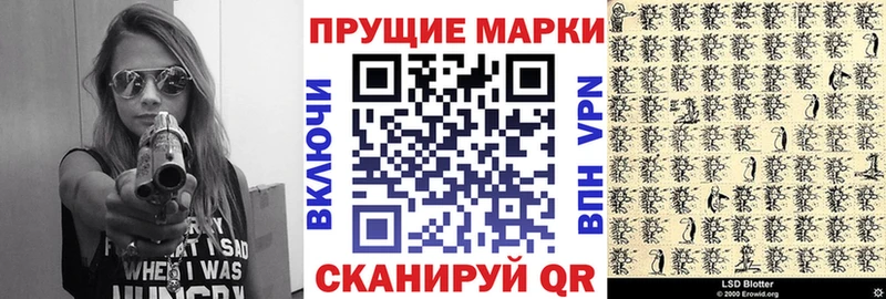 MEGA сайт  Невель  Марки 25I-NBOMe 1,8мг 