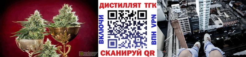 Дистиллят ТГК жижа  blacksprut онион  Невель  площадка формула  наркошоп 